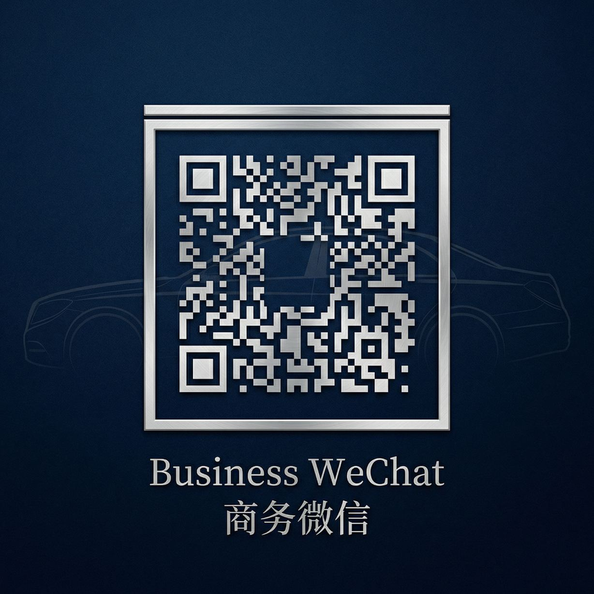 玩物社区商务微信