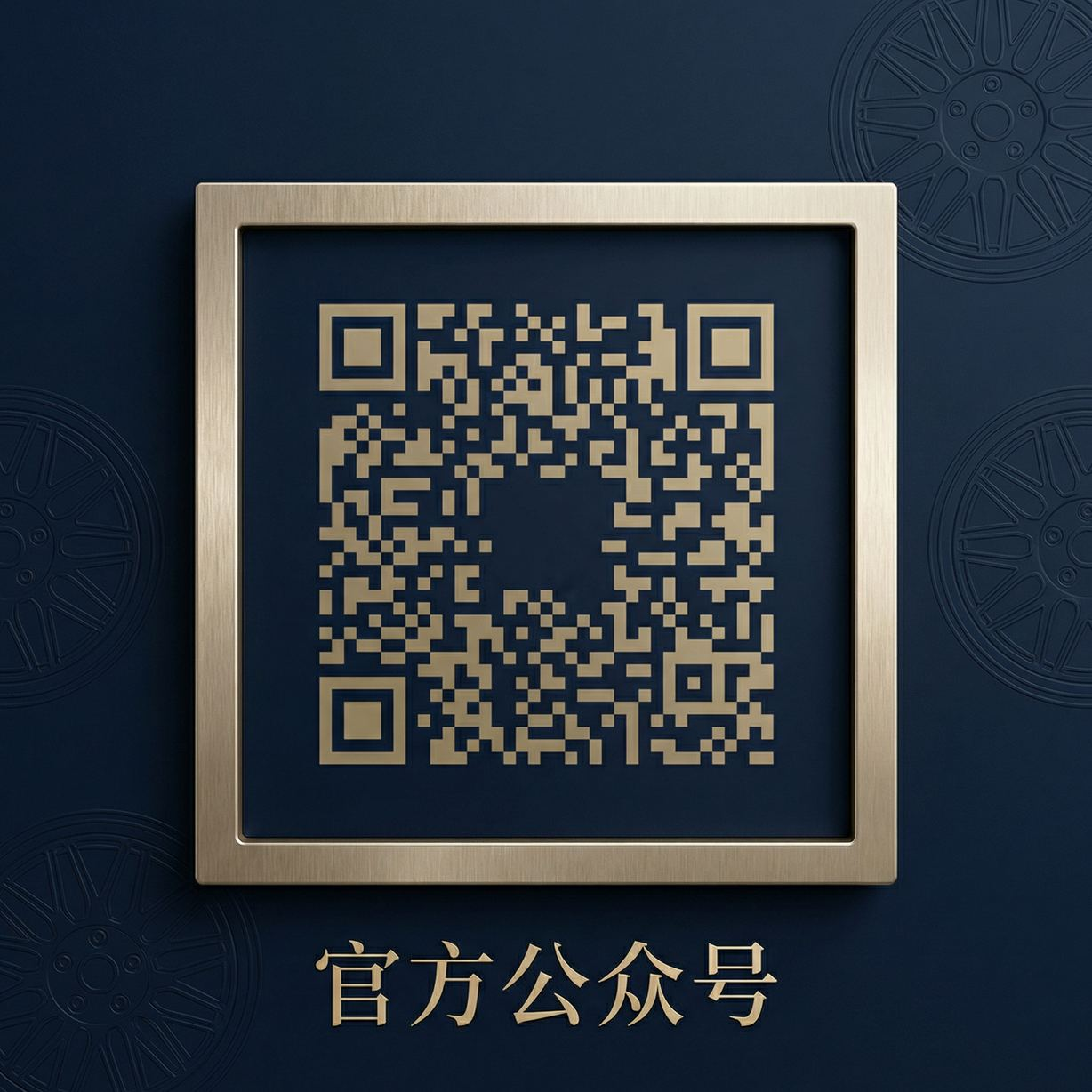 玩物社区公众号